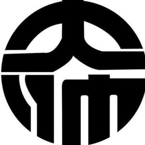 大帅不在家头像
