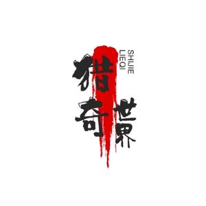 自由的远山头像