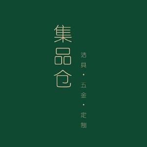 集品仓高端卫浴服务商头像