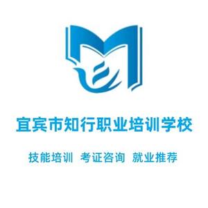 宜宾市知行职校头像