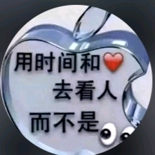 时刻守护你轲轲电脑店头像