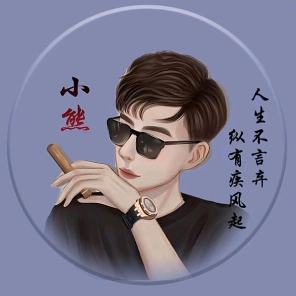 小罗在深圳9c6E头像