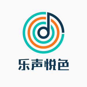 乐声悦色头像