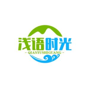 浅语时光头像