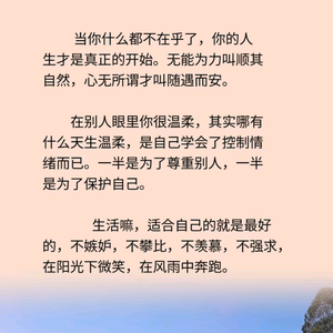 o情感o爱情o语录o头像