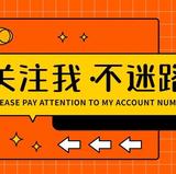 小张说电视头像