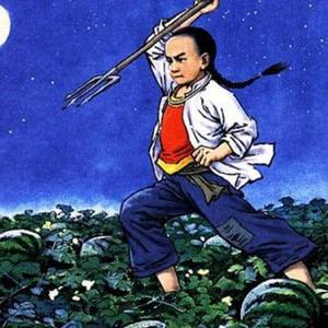 炉石闰土（炉石传说）头像