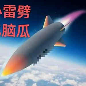 东d威武万箭齐发抖音威武万箭齐发头像