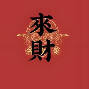 Teo头像
