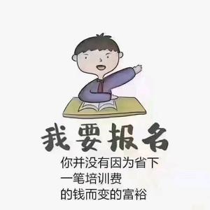 师叶崇张头像