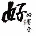 用户1036959609337头像