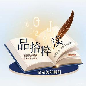 灵思致远学苑头像