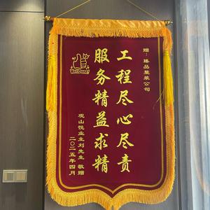 装修龙弟头像