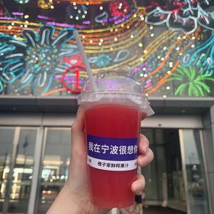 好运来呢个好运来头像