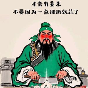 女娲头像