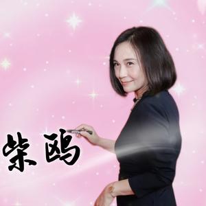 李佳园头像