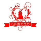 三台礼仪头像