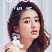 书林拍车头像