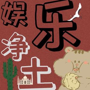 鸦嘴娱乐头像