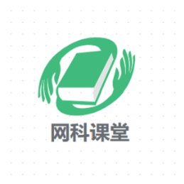 网科课堂头像
