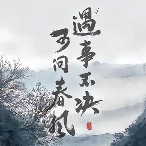 荒野村夫K头像
