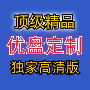 静心纯音乐优盘定制头像