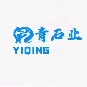 山东嘉祥亿青石业头像