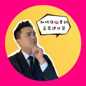 珠海房产大C兄头像