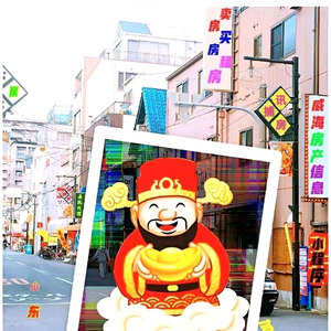 威海经济技术开发区房缘通房产信息咨询中心头像