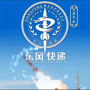 时刻准备着头像