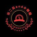 张二淼and小糖糖头像