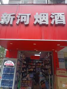 小酒田田头像