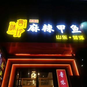 小马美食广场头像