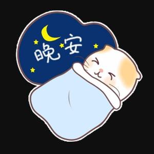 深度睡眠助眠驿站头像