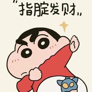 小新卖蜡笔头像