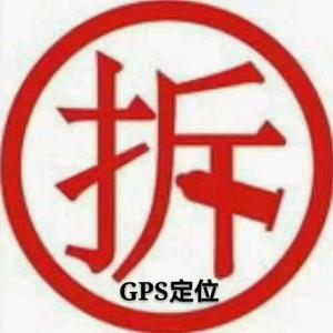 河南GPS定位排查头像