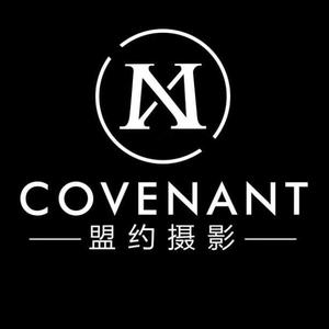 盟约摄影头像