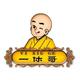 一休哥娱乐头像