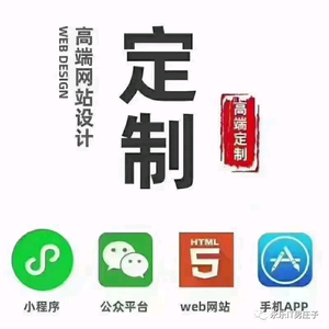 周肆软件APP定制开发头像