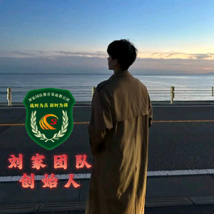 高冷高山L头像
