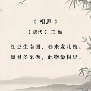 诗词大全头像