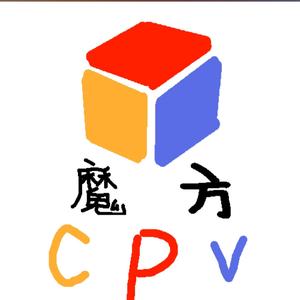 魔方CVP头像