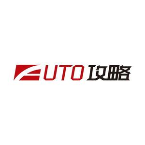 AUTO攻略V头像