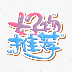 顺利超市头像