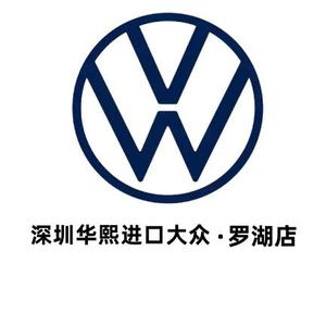 深圳华熙进口大众头像