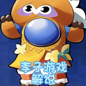 探险家李子 头像