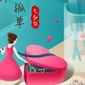 蛋仔@话梅糖头像