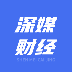 深媒财经头像