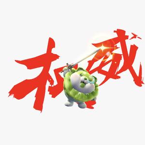 幂瑄哎h头像