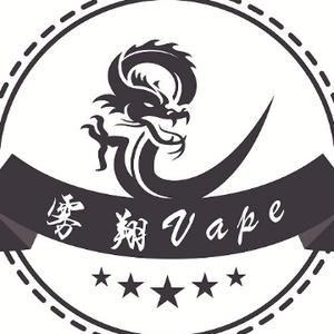 雾翔蒸汽vape头像